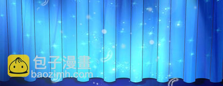 《灼灼琉璃夏之我的控梦男友》预告1 第3页