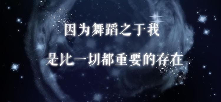 《灼灼琉璃夏之我的控梦男友》预告1 第6页