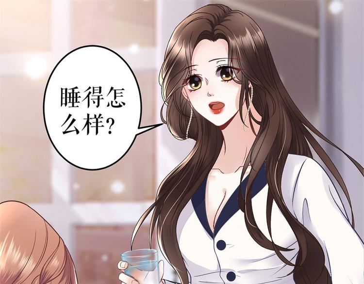 《灼灼琉璃夏之我的控梦男友》第1话 为了舞团 第11页