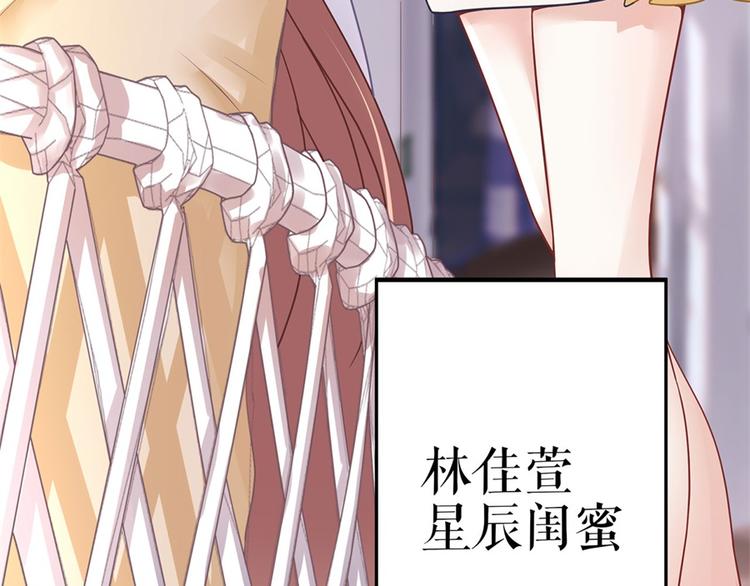 《灼灼琉璃夏之我的控梦男友》第1话 为了舞团 第13页