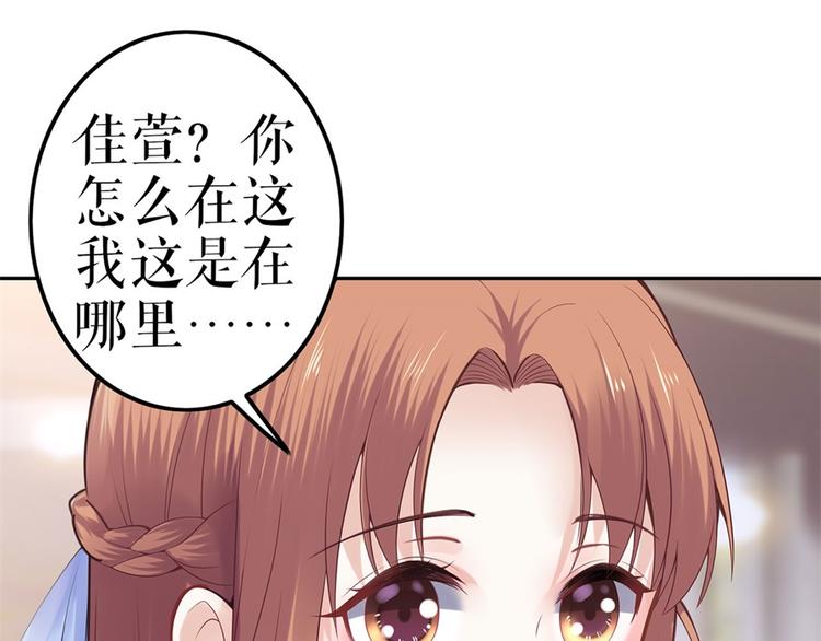 《灼灼琉璃夏之我的控梦男友》第1话 为了舞团 第15页