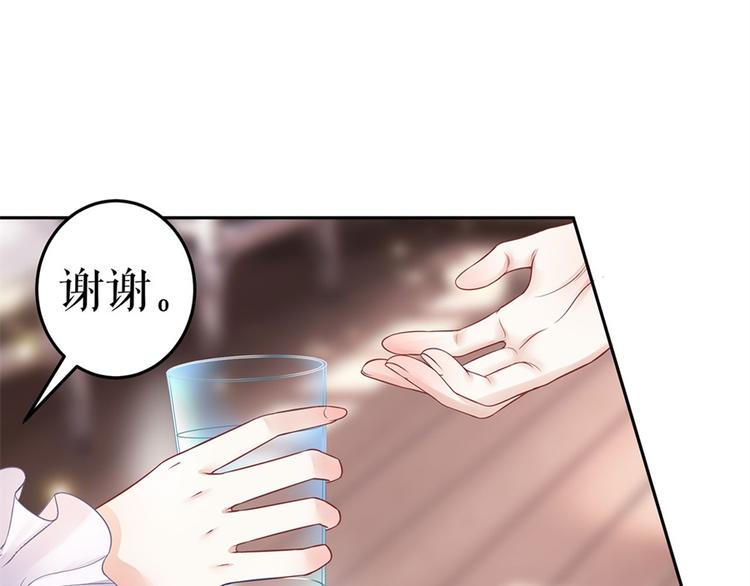 《灼灼琉璃夏之我的控梦男友》第1话 为了舞团 第20页