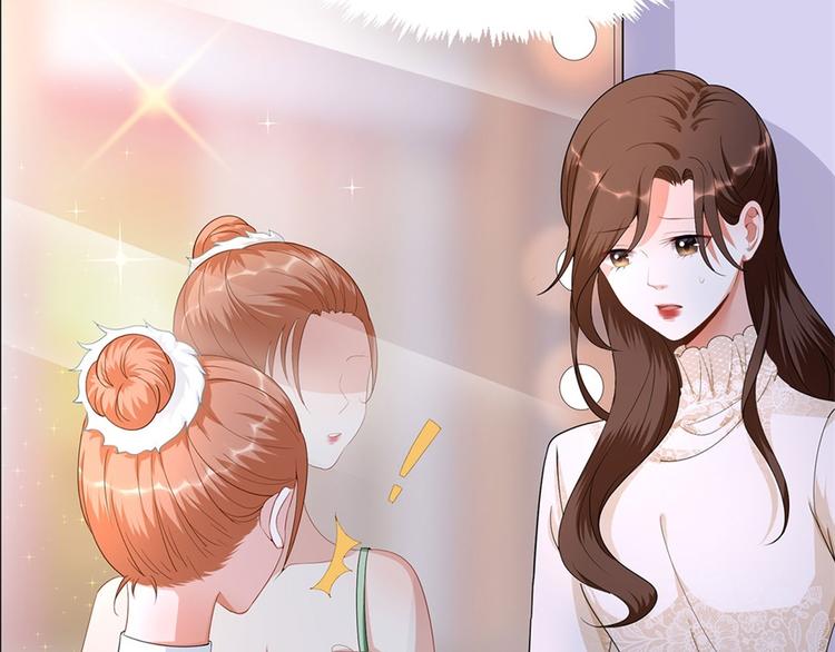 《灼灼琉璃夏之我的控梦男友》第1话 为了舞团 第37页