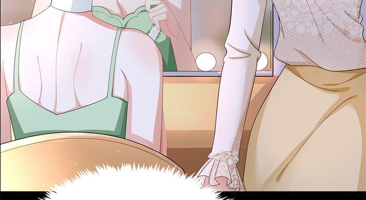 《灼灼琉璃夏之我的控梦男友》第1话 为了舞团 第38页