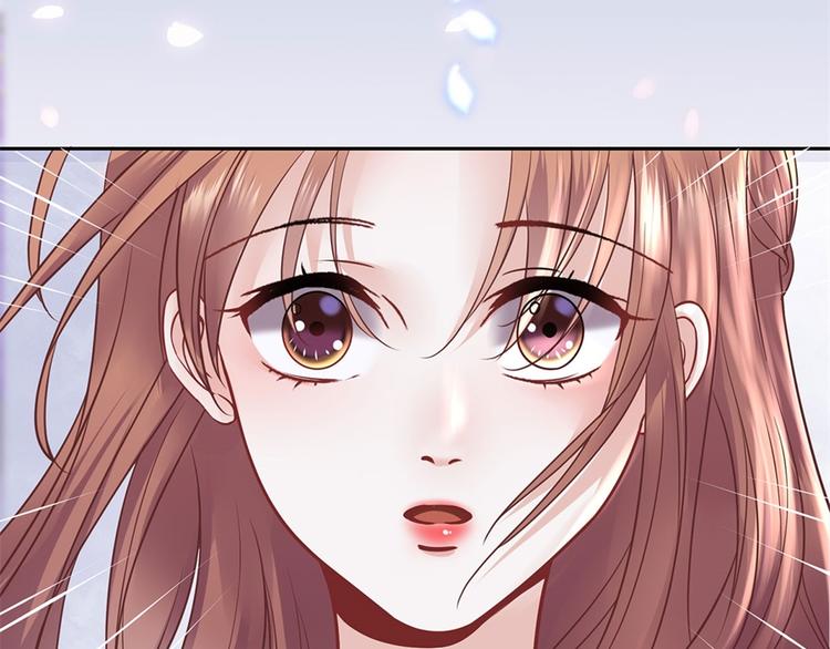 《灼灼琉璃夏之我的控梦男友》第1话 为了舞团 第7页