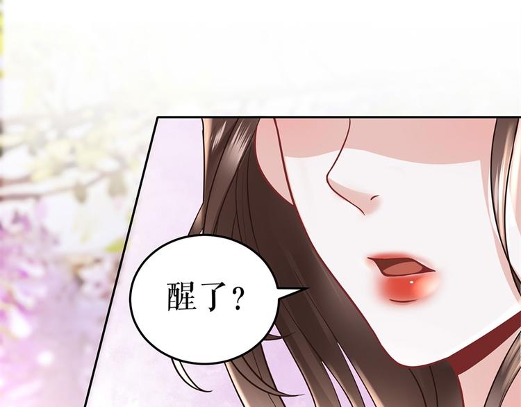 《灼灼琉璃夏之我的控梦男友》第1话 为了舞团 第9页