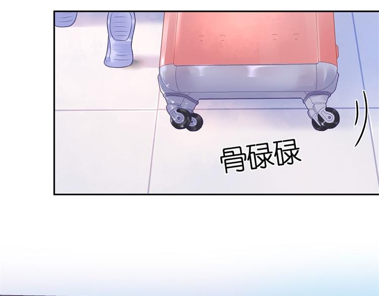 《灼灼琉璃夏之我的控梦男友》第2话 Nick 第12页