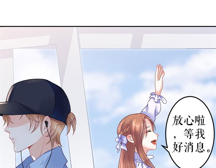 《灼灼琉璃夏之我的控梦男友》第2话 Nick 第17页