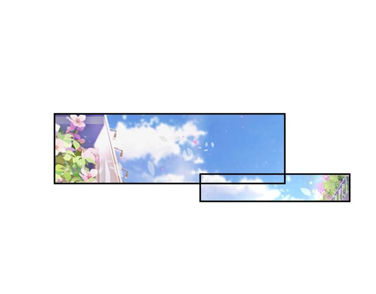 《灼灼琉璃夏之我的控梦男友》第2话 Nick 第3页