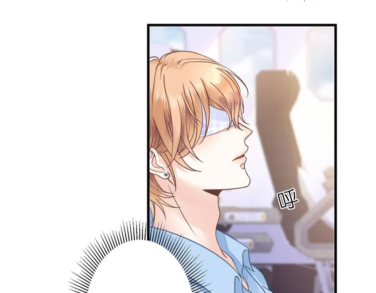 《灼灼琉璃夏之我的控梦男友》第2话 Nick 第46页
