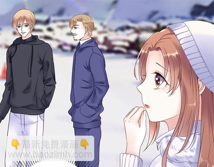 《灼灼琉璃夏之我的控梦男友》第5话 滑雪场 第14页