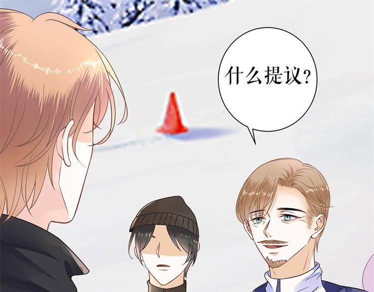《灼灼琉璃夏之我的控梦男友》第5话 滑雪场 第23页