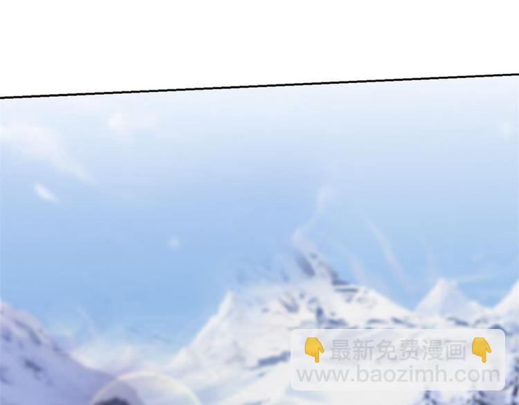 《灼灼琉璃夏之我的控梦男友》第5话 滑雪场 第29页