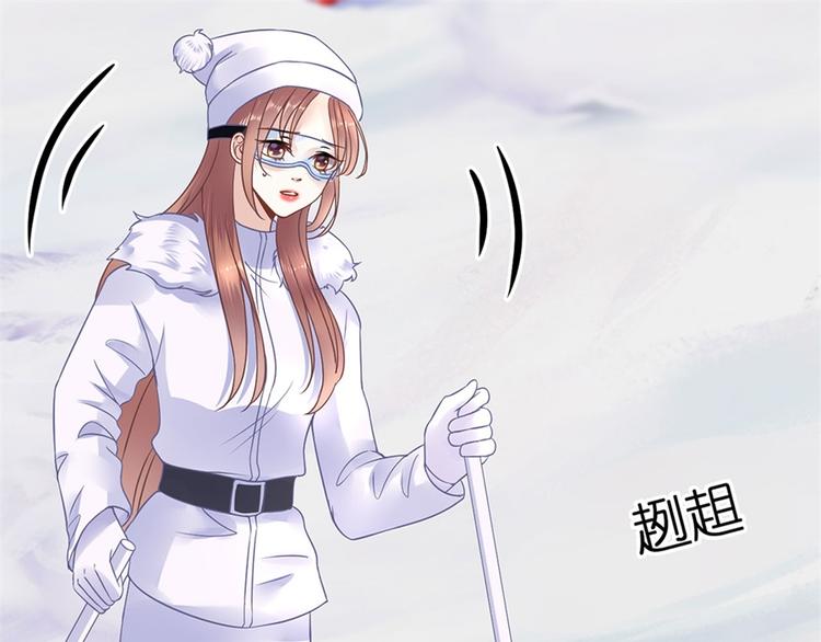 《灼灼琉璃夏之我的控梦男友》第5话 滑雪场 第31页