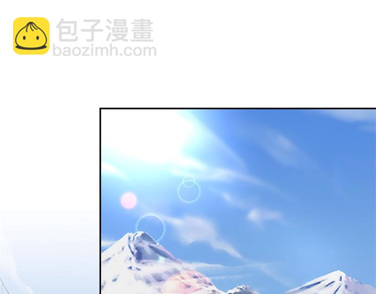 《灼灼琉璃夏之我的控梦男友》第5话 滑雪场 第3页