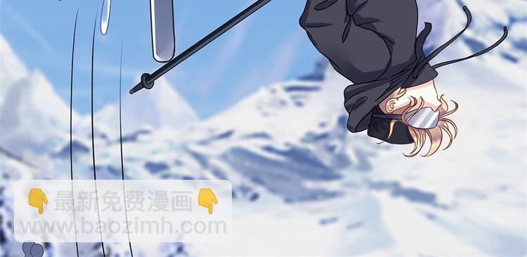 《灼灼琉璃夏之我的控梦男友》第5话 滑雪场 第50页