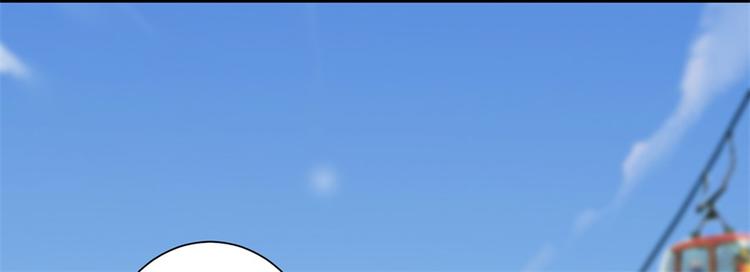 《灼灼琉璃夏之我的控梦男友》第5话 滑雪场 第7页