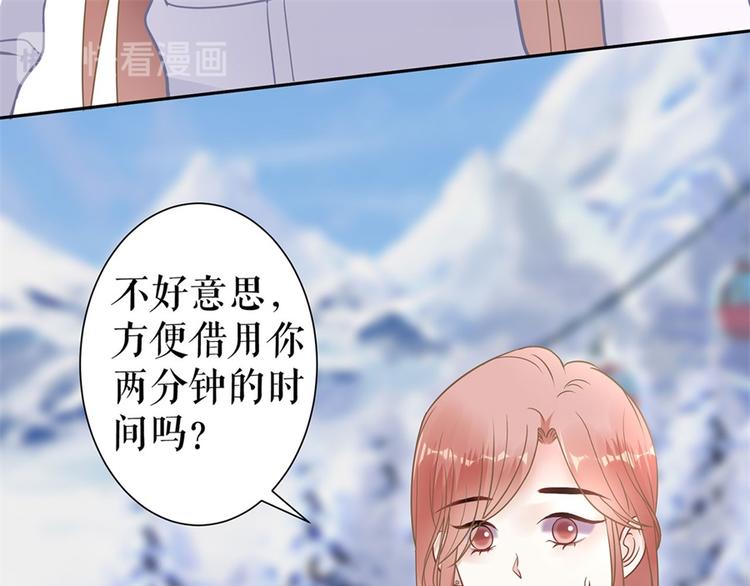 《灼灼琉璃夏之我的控梦男友》第6话 亲吻 第13页