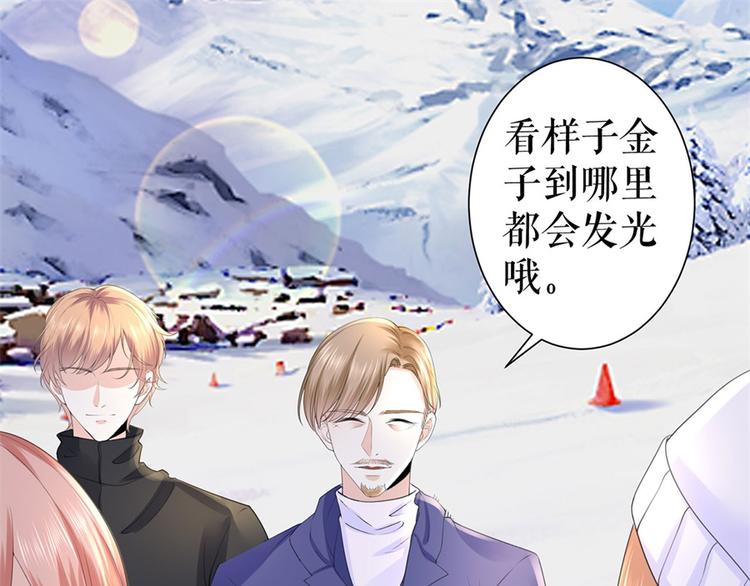 《灼灼琉璃夏之我的控梦男友》第6话 亲吻 第20页