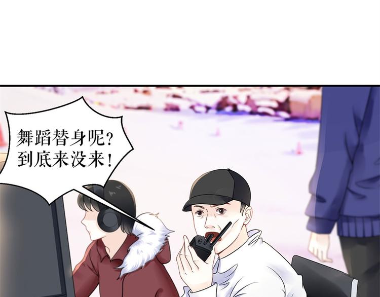《灼灼琉璃夏之我的控梦男友》第6话 亲吻 第37页