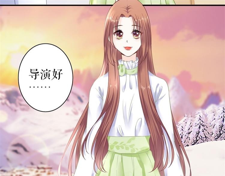 《灼灼琉璃夏之我的控梦男友》第6话 亲吻 第41页