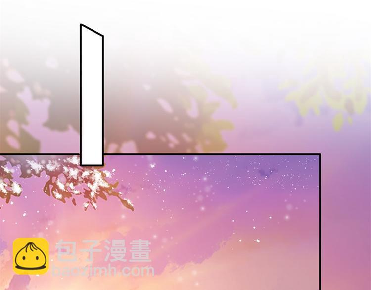 《灼灼琉璃夏之我的控梦男友》第6话 亲吻 第50页