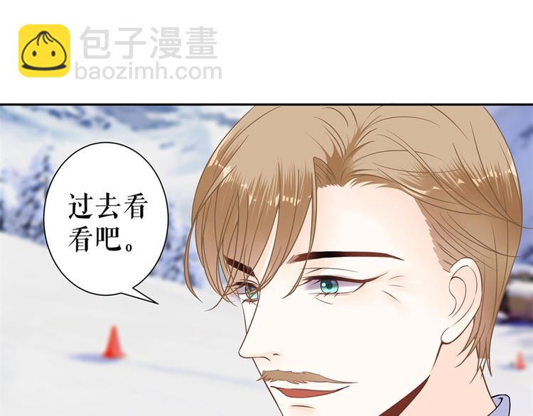 《灼灼琉璃夏之我的控梦男友》第6话 亲吻 第8页
