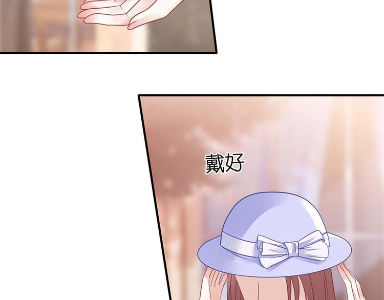 《灼灼琉璃夏之我的控梦男友》第3话 被发现了 第10页