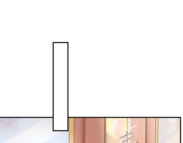 《灼灼琉璃夏之我的控梦男友》第3话 被发现了 第12页