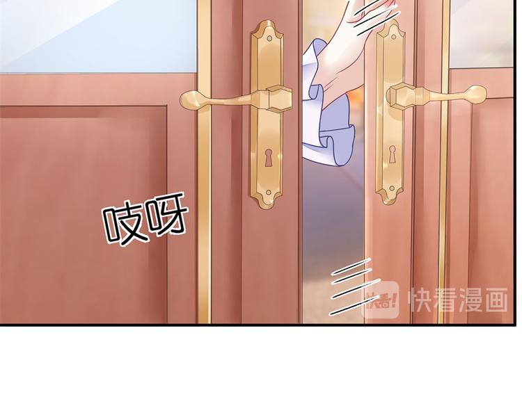 《灼灼琉璃夏之我的控梦男友》第3话 被发现了 第13页
