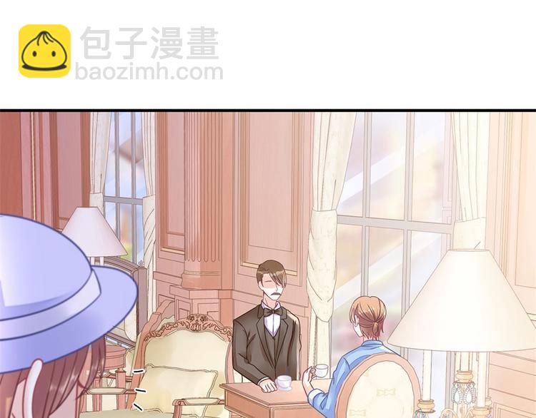 《灼灼琉璃夏之我的控梦男友》第3话 被发现了 第17页