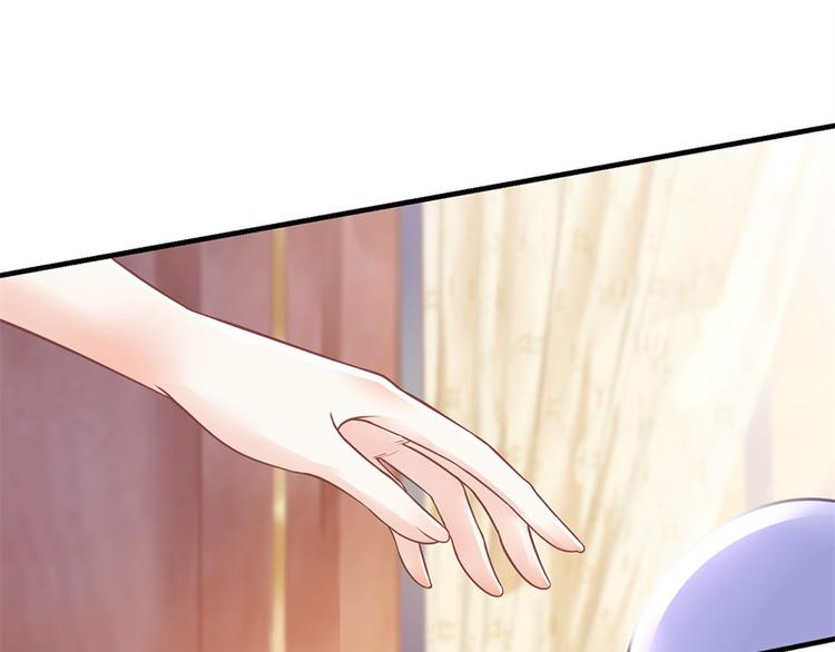 《灼灼琉璃夏之我的控梦男友》第3话 被发现了 第38页