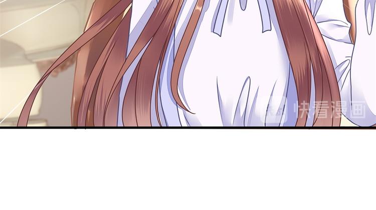 《灼灼琉璃夏之我的控梦男友》第3话 被发现了 第41页
