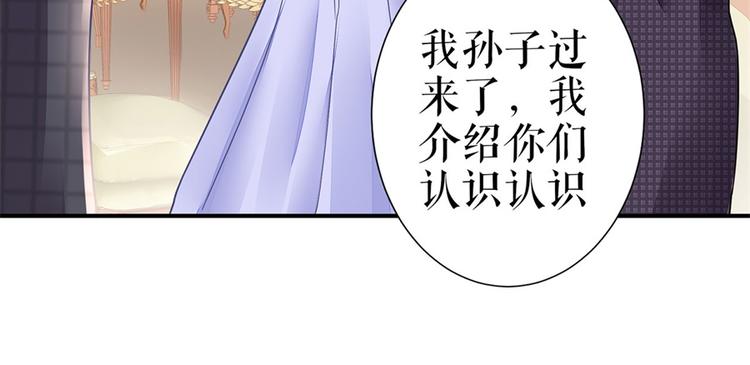 《灼灼琉璃夏之我的控梦男友》第4话 再遇 第12页