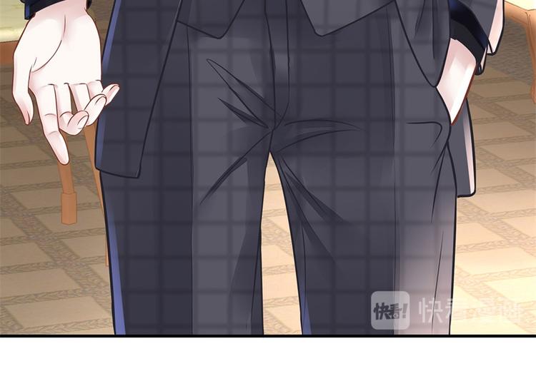 《灼灼琉璃夏之我的控梦男友》第4话 再遇 第18页