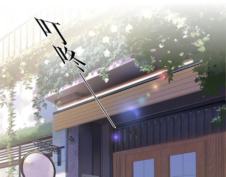 《灼灼琉璃夏之我的控梦男友》第4话 再遇 第38页