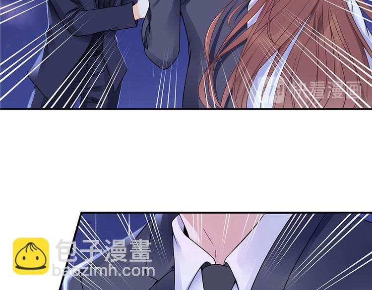 《灼灼琉璃夏之我的控梦男友》第9话 别碰我 第10页
