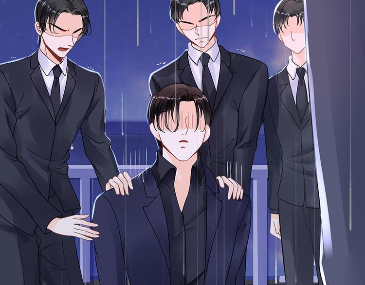 《灼灼琉璃夏之我的控梦男友》第9话 别碰我 第15页