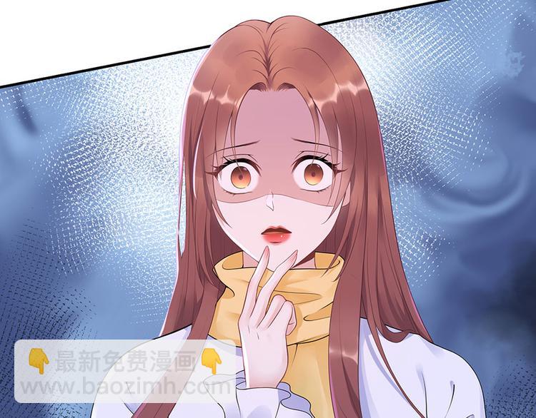 《灼灼琉璃夏之我的控梦男友》第9话 别碰我 第27页