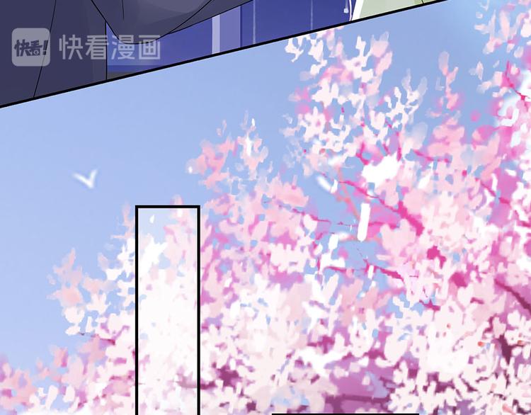 《灼灼琉璃夏之我的控梦男友》第9话 别碰我 第31页