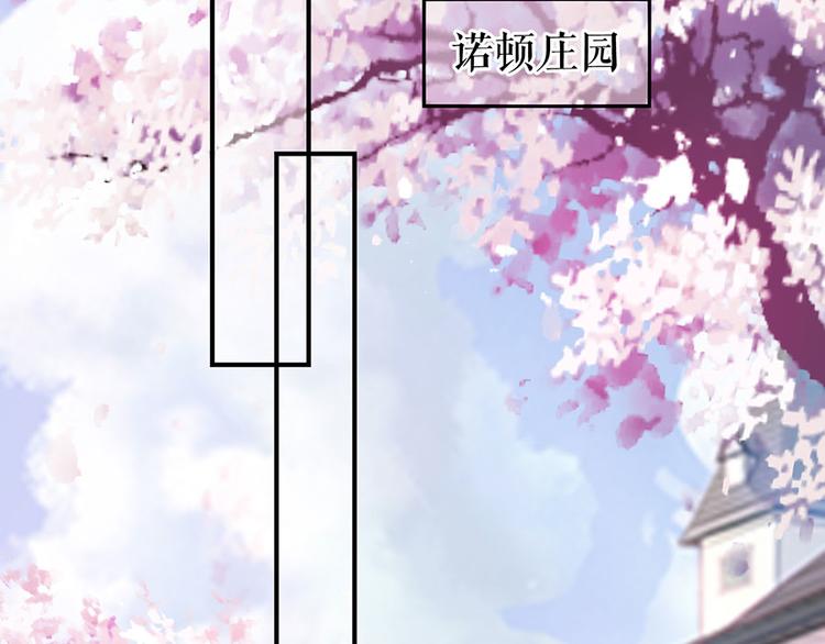 《灼灼琉璃夏之我的控梦男友》第9话 别碰我 第32页