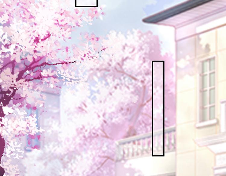 《灼灼琉璃夏之我的控梦男友》第9话 别碰我 第33页