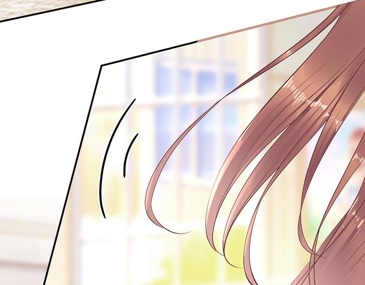 《灼灼琉璃夏之我的控梦男友》第9话 别碰我 第48页