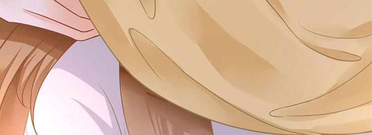 《灼灼琉璃夏之我的控梦男友》第7话 出事 第15页