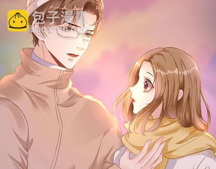 《灼灼琉璃夏之我的控梦男友》第7话 出事 第17页