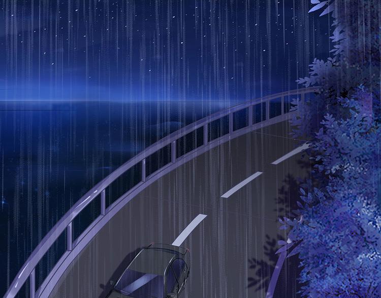 《灼灼琉璃夏之我的控梦男友》第7话 出事 第42页