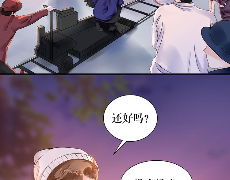 《灼灼琉璃夏之我的控梦男友》第7话 出事 第9页