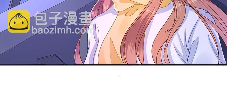 《灼灼琉璃夏之我的控梦男友》第8话 危险时刻 第10页