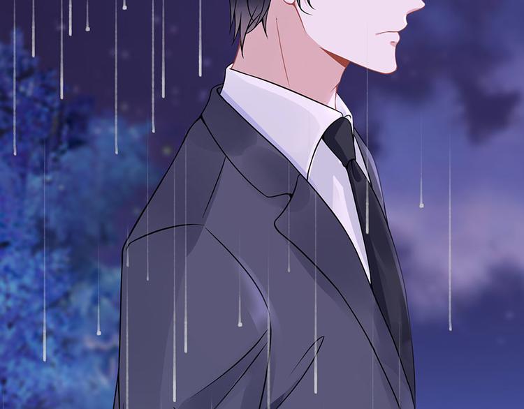 《灼灼琉璃夏之我的控梦男友》第8话 危险时刻 第13页