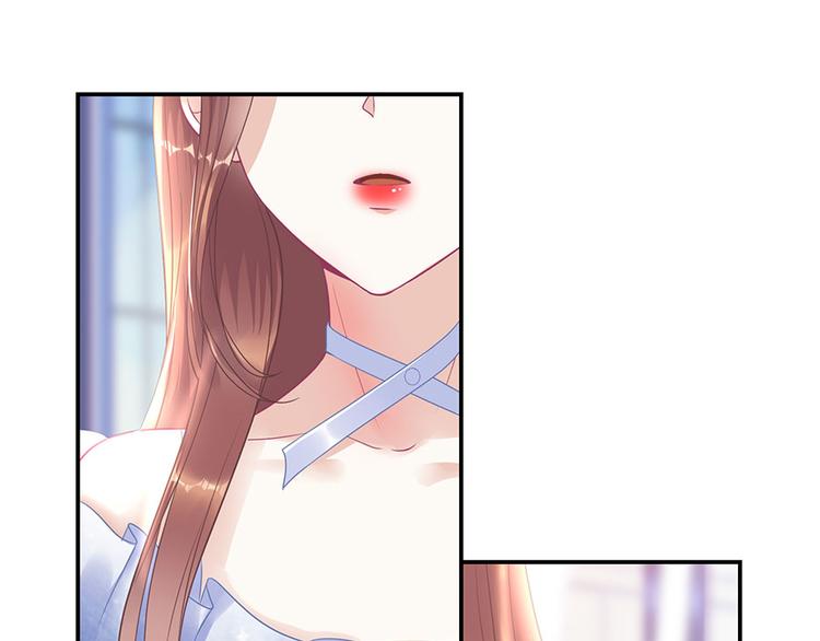 《灼灼琉璃夏之我的控梦男友》第10话 谢礼 第10页